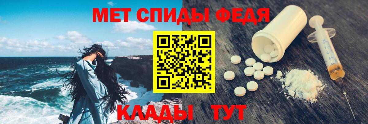 Amphetamine 97%  Вход с VPN  Кстово 