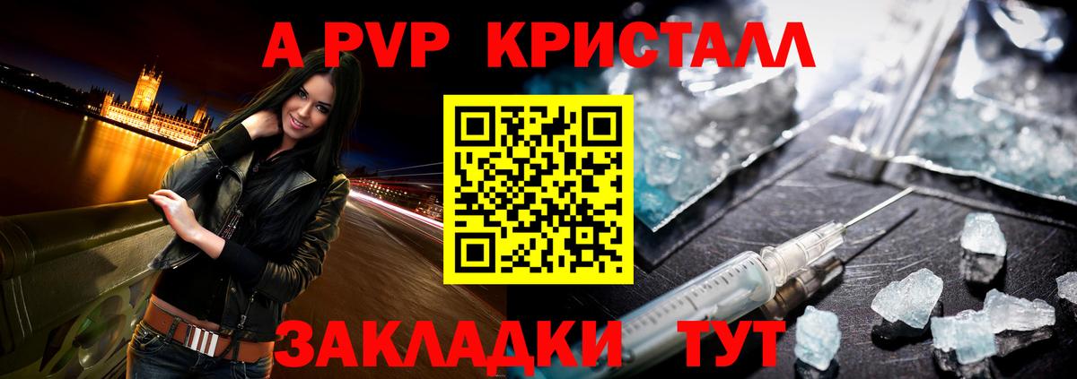 Alfa_PVP СК Кстово