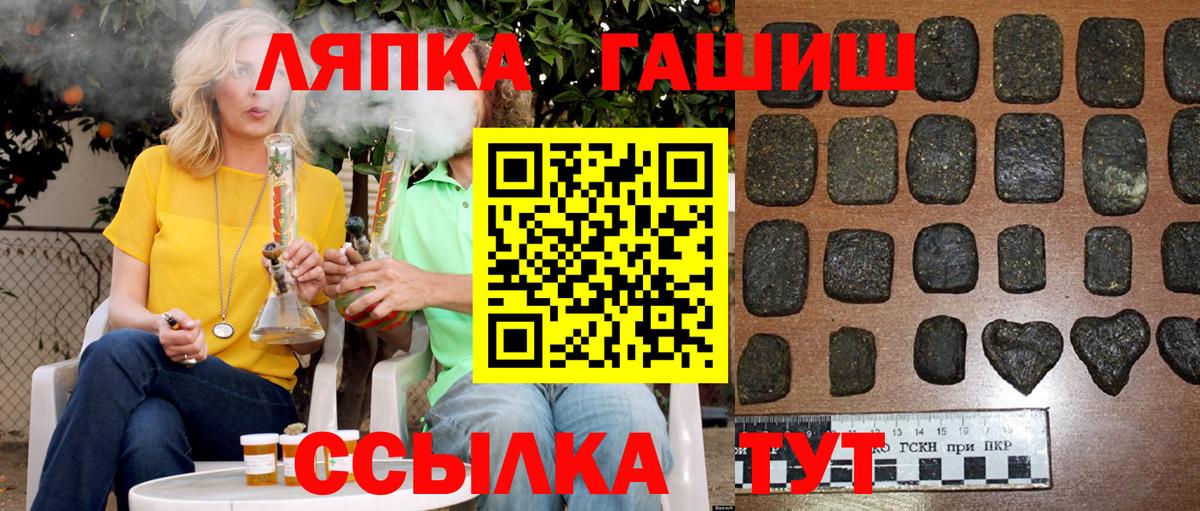 ГАШИШ Premium  Вход с VPN  Кстово 