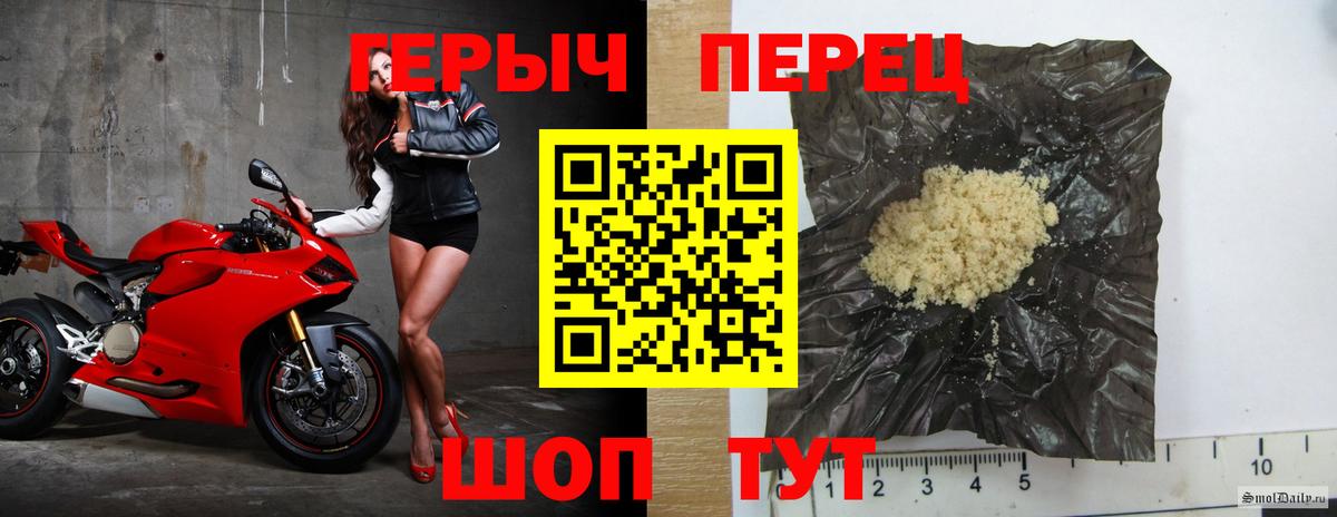 Героин белый Кстово