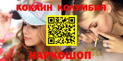 MDMA Комсомольск-на-Амуре