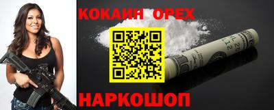 шишки Конаково