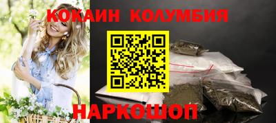 шишки Конаково
