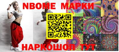 шишки Конаково