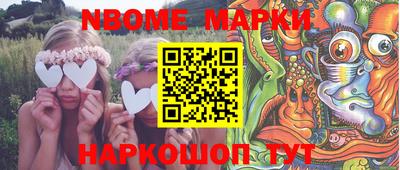 MDMA Комсомольск-на-Амуре