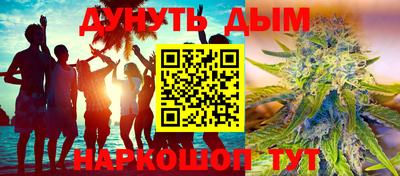 шишки Конаково