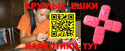 ECSTASY Коммунар