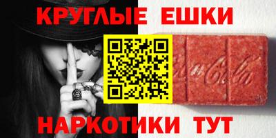 шишки Конаково