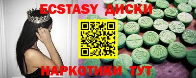 шишки Конаково