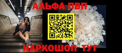 шишки Конаково