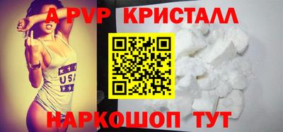 шишки Конаково