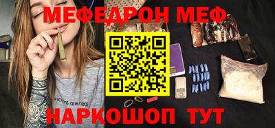 MDMA Комсомольск-на-Амуре