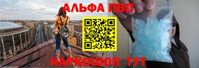 шишки Конаково
