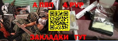 MDMA Комсомольск-на-Амуре