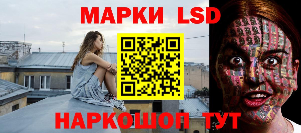 Лсд 25 экстази кислота Кстово