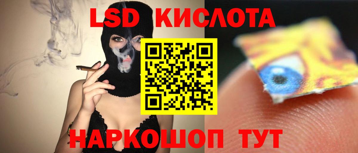 ЭКСТАЗИ  Вход с VPN  Бошки Шишки  Кстово  Вейп ТГК  COCAIN  Гашиш  МЕФ  