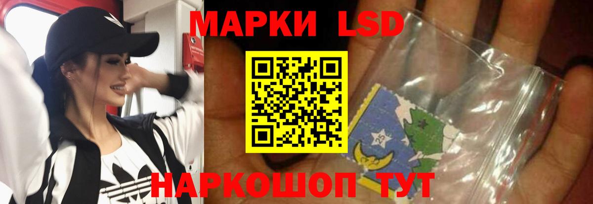 Кстово  ЛСД экстази ecstasy  ЛСД экстази ecstasy  Вход с VPN 