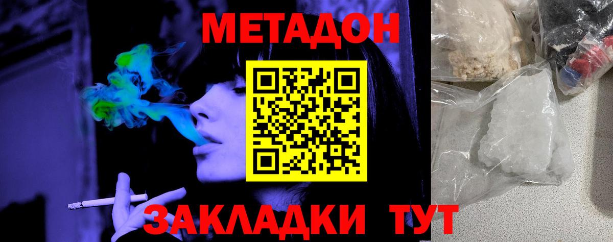 Экстази Кстово